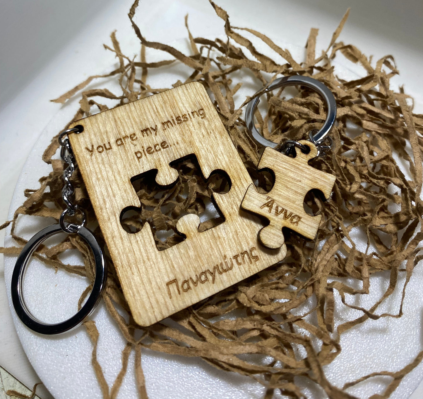 Σετ μπρελόκ «παζλ»