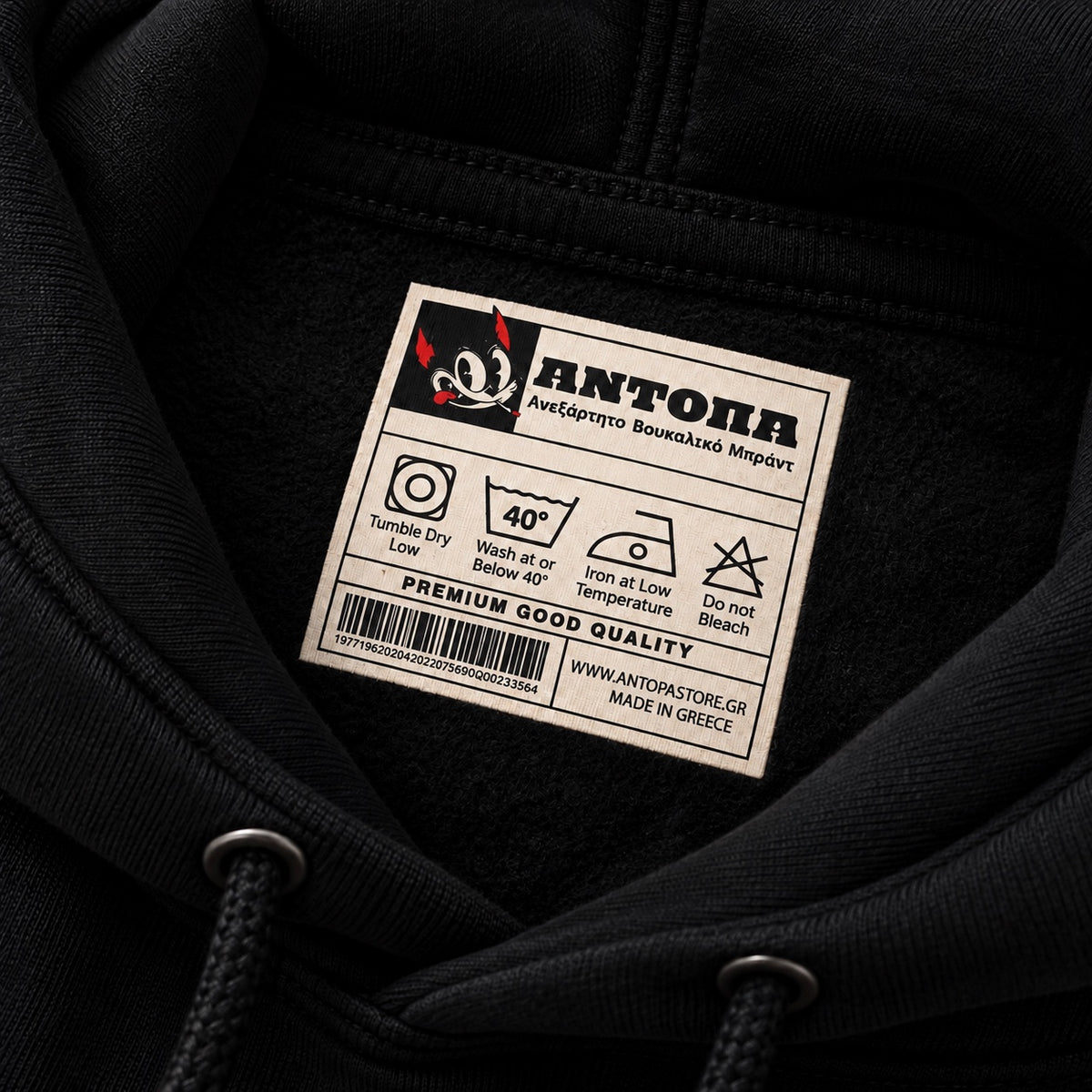 Λεπτομέρεια εσωτερικής ετικέτας hoodie