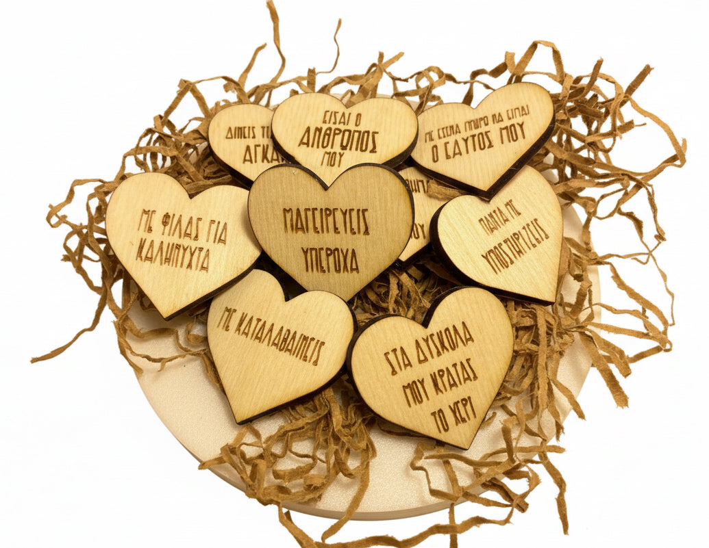 10 λόγοι που σε αγαπώ