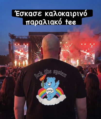 Resist T-shirt