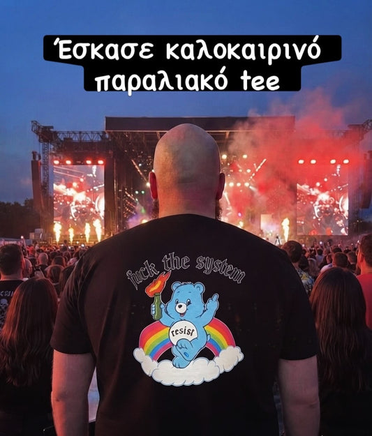 Resist T-shirt