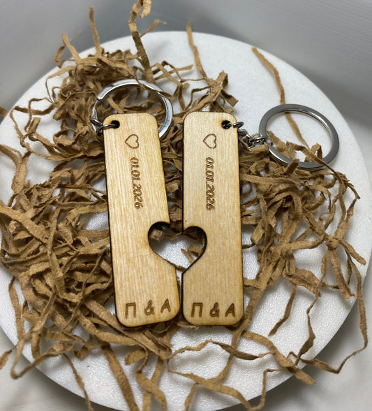 Σετ μπρελόκ «μισή καρδιά»