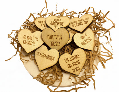 10 λόγοι που σε αγαπώ